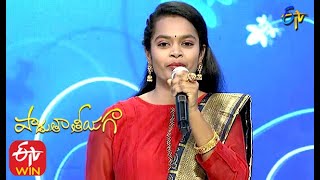 Yedey Yedeydey Song | keerthi  Performance | Padutha Theeyaga |  13th September 2020 | ETV Telugu