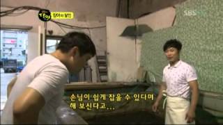 맨손으로 장어 잡기의 달인! @생활의 달인 20120625