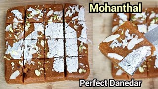 दिवाली पर बनाईए ये मिठाई, मज़ा ही आ जाएगा | Mohanthal Recipe | #wahmeenuwah #sweets