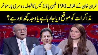 Why Verdict of Imran Khan's Cases Postponed? | Sethi Say Sawal | Samaa TV | O1A2R