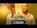 [2 Hours] Maher Zain & Harris J - Qalbi Fil Madinah