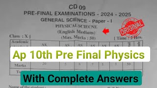 💯10th class physics pre final exam real question paper with answers 2025|Ap 10th pre final physics