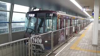 【阪急色】大阪モノレール1000系 大阪空港駅発車 Osaka Monorail 1000 series EMU