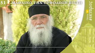 Που ήταν ο Χριστός από 12 έως 30 ετών;