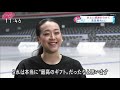 ～ 氷上に感謝をのせて ～　浅田真央サンクスツアー⛸