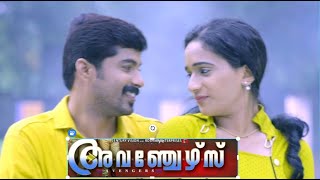 Avengers New Malayalam Movie Song| Malayalam New Super Hit Action Movie|