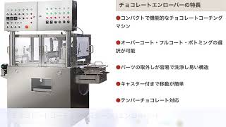 製品ラインナップ 2019