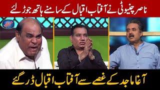 Best of Khabarzar with Aftab Iqbal Latest Episode | Best of Agha Majid, Saleem Albela,Nasir Chinyoti
