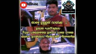 നിങ്ങളുടെ ഫോൺ തല തിരിച്ചു വെക്കുക 😂😂 wait for the end😂|Gaming with Noble😍🤗