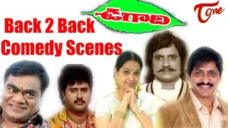 Ugadi  Movie Comedy Scenes || Back 2 Back || SV Krishna Reddy ||  Laila || Sudhakar