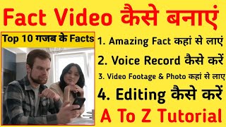 Fact Video Kaise Banaye Mobile Se A To Z Tutorial | Fact Video Kaise Banaye | Fact Video Editing