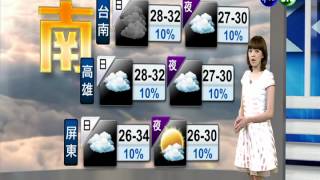 2014.06.26華視晚間氣象 莊雨潔主播