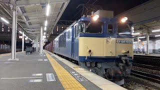 倉敷駅を通過する 伯備線の貨物列車！EF64