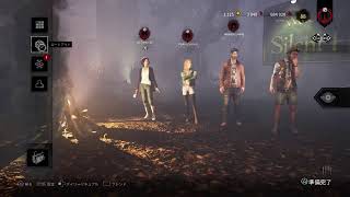 (概要欄必読)参加型『DBD.PS4』一緒に逃げませんか。『デッドバイデイライト』初見歓迎♪