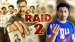 RAID 2 | Ajay Devgn की इस फिल्म पर बनेगी Franchise | जानिए पूरी खबर