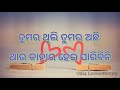 ବହୁତ କଷ୍ଟରେ ପାଇଛି ତୁମକୁ odia sad emotional whatsapp video