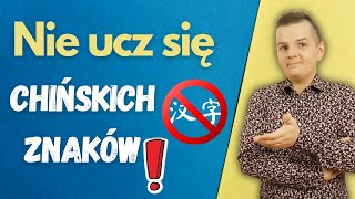 Chińskie znaki - dlaczego NIE MUSISZ się ich uczyć