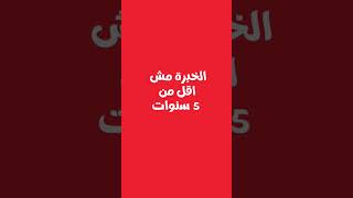 مطلوب حاسب كميات معمارى وانشائي بالامارات