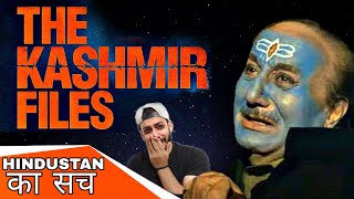 THE KASHMIR FILES REVIEW | A STORY THAT NEVER NEEDED TO BE TOLD | THE LAZY REVIEW