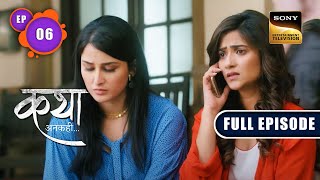 Katha Ki Strength | Katha Ankahee | Ep 6 | Full Episode | 12 Dec 2022