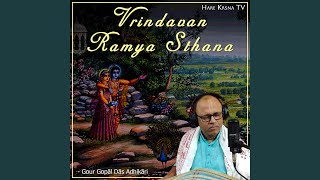 Vrindavan Ramya Sthana