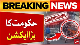 Govt Big Action | Dumper Accident In Karachi | Operation Start? | Breaking News