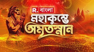 বাংলাদেশে অকথ্য অত্যাচার হিন্দুদের, প্রয়াগরাজে এসে নিজেদের দুর্দশার অসহায়ত্বের কথা জানালেন বৃদ্ধ