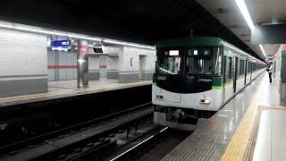 京阪7000系7004F　準急 出町柳行き　三条駅2番線到着　2024年10月23日撮影