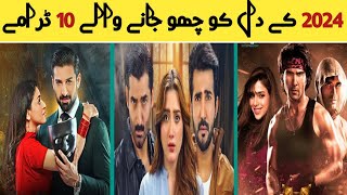 Top 10 Pakistani Dramas in 2024 | New Pakistani Drama 2024
