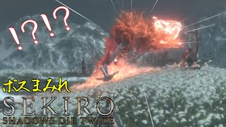 【SEKIRO】ボスまみれ世界のSEKIRO！？part1【ゆっくり実況】【MOD】