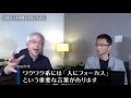 【マーケティングの常識を疑え】お客と生涯付き合うために考えるべきこと