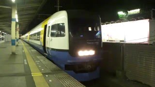 255系で運転したホームライナー千葉1号 稲毛駅にて