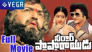 SARDAR PAPARAYUDU Telugu Full Length Movie : N.T.RamaRao,Sridevi