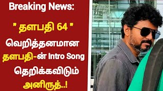 Official News: Thalapathy 64 Intro song Shooting | going on delhi University Campus | Thalapathy 64|