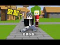 minecraft：mc版本的“我是云南的”，越听越上头【方块轩】