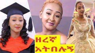 ልጅ ማኛ በስተመጨረሻም ዝምታውን ሰበረች |Seifu On Ebs|@marakiweg2023 eyoha media|ድንቅ ልጆች|አደይ ድራማ|EBS