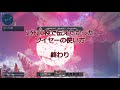 【pso2ngs】ワイヤードランスの使い方【超初歩動画】