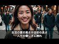 【海外の反応】「貧しい日本人と結婚するとは…」日本の事を貧困国だと思っているドイツ人家族の妹が日本人と結婚した姉を訪ね、5分で衝撃を受けた理由とは