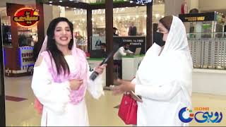 Hansnay Hansany Ka Silsla Jari | Seeti With Abeera Khan | 21 May 2022 | Rohi