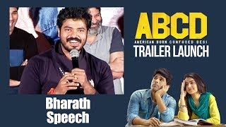 Bharath Speech | #ABCD Trailer Launch | Allu Sirish | Rukshar Dhillon