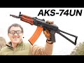 S&T AKS-74UN フルメタル G3電動ガン リアルウッド レビュー