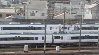 京都鉄道博物館の屋上から撮影【関空特急281系上下線･N700系上り線】