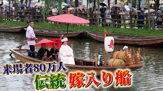 【茨城モヤモヤ】水郷潮来あやめ祭りに80万人が来る真相を暴いてみた