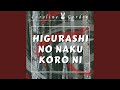 Higurashi no Naku Koro Ni