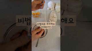 반찬추천 쌀쌀한날씨강추 쉬운무조림 비법재료제공#shorts