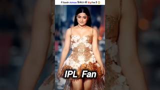 South Actress IPL क्रिकेटर की Big Fan है 😱| new south indian movie dubbed in hindi 2023 full #shorts