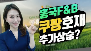 주식투자 꾸준히 수익내는방법 필수시청