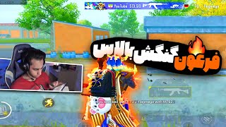 PHARAOH IS OP 😱 لباس فرعون به آدم قدرت میده؟