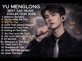 • YU MENGLONG — The Saddest Songs You’ll Ever Feel 💔 | Emotional Playlist 2026