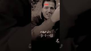 انت منيلك لا شيخ لا ابو فلان. شتراك ولايك فضلا وليس امرا